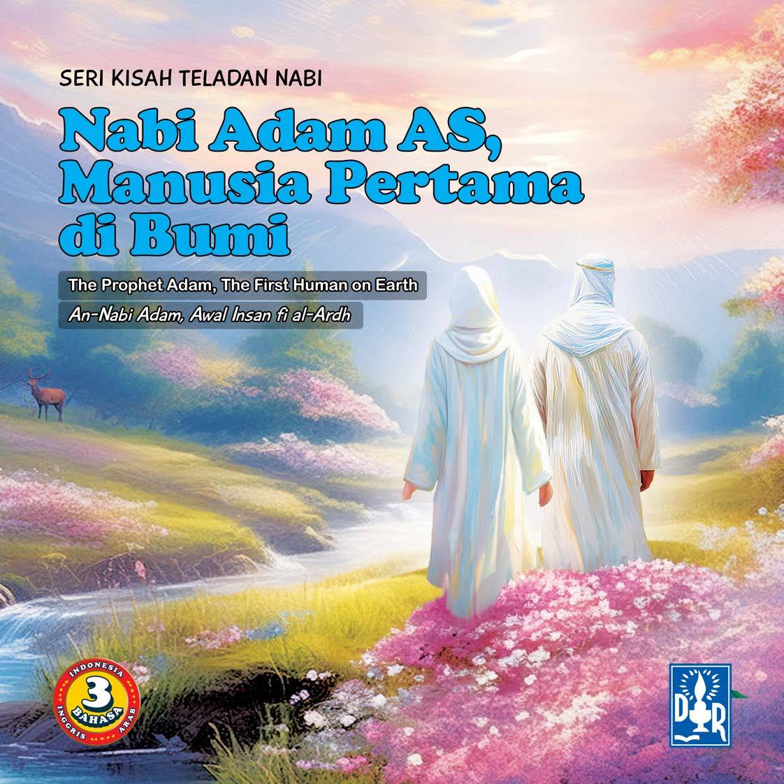 Product - PT Dian Rakyat